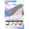 【Physician-reviewed and improved】Secret Insoles 4 types (2cm～5cm) Height Increase Low-resilience
