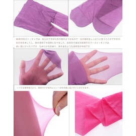 Laisve 0D Color Tights, Thin Stockings, Women's, Sheer, Looks Barely Skin, Good Elasticity, UV Protection, Summer, Transparent, Difficult to Run, Sexy, Smooth, Beautiful Leg Socks, Tear Resistant