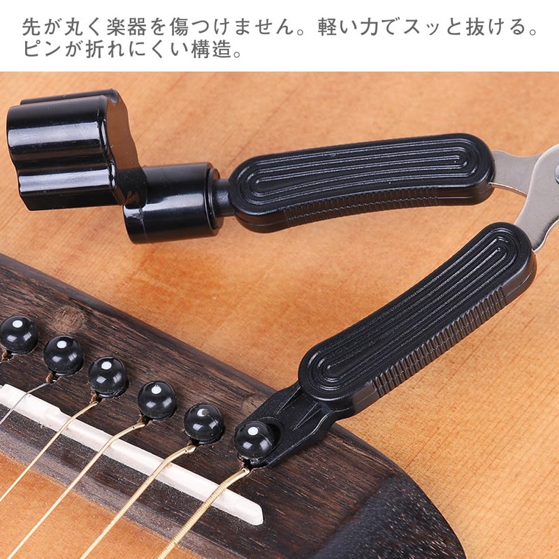 YANYULI String Winder, Guitar String Changer, Peg Turner, Bridge Pin