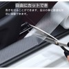 Batreetek Car Protector Tape, Car Door Film, Anti-Scratch and Stain