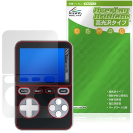 Miyabix Mobile Boy Compatible Protective Film, Glossy, Anti-Fingerprint, Anti-Bubbles, Made in Japan
