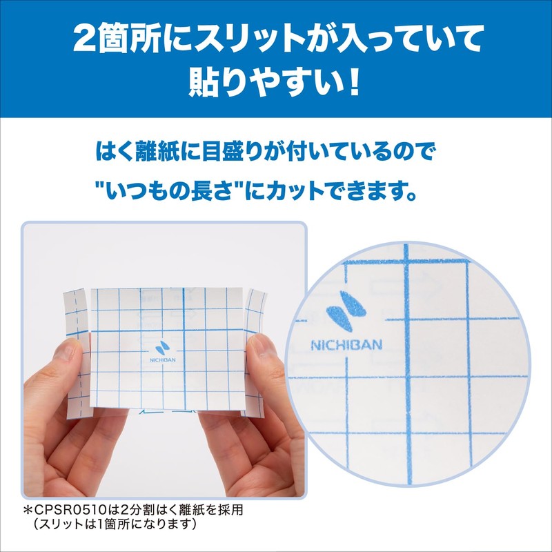 Nichiban High Permeability Film Dressing Catery Plus Roll 50mm x