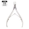 Aizumi Professional Nail Nipper / 아이즈미 프로페셔널 네일니퍼