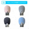CatMoz Gel Ice Pack Cap in 4 Colors, 2 Layer