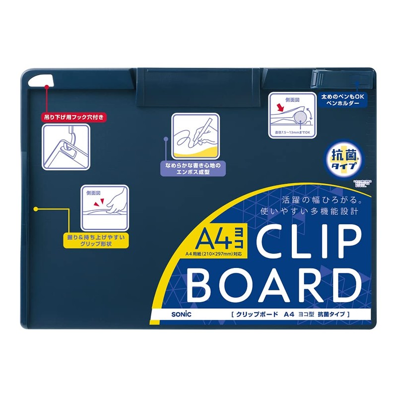 Sonic CB-5254-K Clipboard, A4 Horizontal Type, Antibacterial Type, Navy