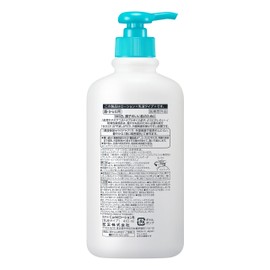 Curel Lotion Pump 410ml