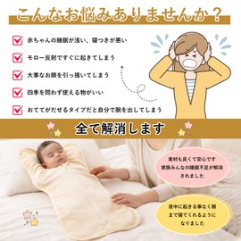 DONGYE Swaddle Cotton Yellow Summer Class A Pure Cotton S Cord 11.8 x 23.6 inches (30 x 60 cm) Breathable