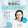 SIROSHU Toothpaste, Whitening, Yellowing, Bad Breath Care, Carbonated Powder, Mint