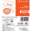 SANEI PH62F-L Sink Drain Stopper with Water Stop Function, Diameter