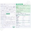 Anguk Health Kobaksa S 650mg x 120 capsules x 3