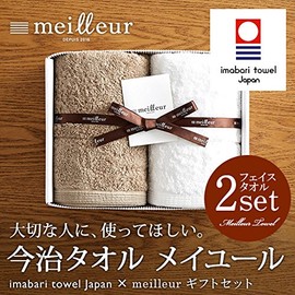Imabari Towel Meiyuru Face Towel Set of 2 (Home Celebration, Baby Shower, Cheerful Celebration) (White & Brown)
