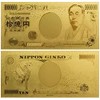 Luck Up Money Luck Gold Leaf Bill Billion Yen Bills