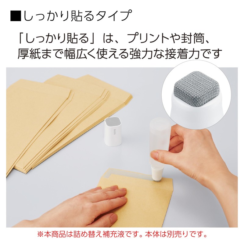 Kokuyo TA-G805 Liquid Glue GLOO Firm Stick Refill Liquid, 5