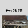 Grape Pepper, 0.7 oz (20 g), Wakayama Prefecture, Sansho Prefecture,
