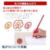 Tombow BCA-260-5P Red Pencils, For Round Pencils (Non-Rolling, Hexagon), ippo!
