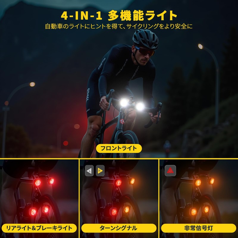 Tail Light, Compact, Waterproof, Smart, Bicycle Taillight, Headlight, USB Charging