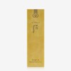 The Who Gongjinhyang Me Essential Base 40ml / 더후 공진향