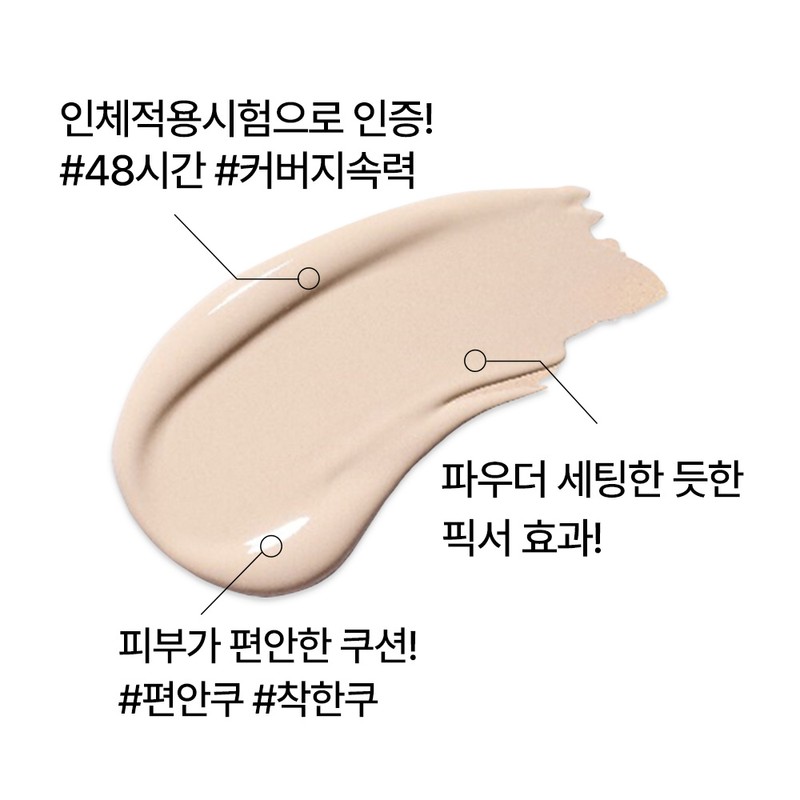 Innisfree No-Sebum Powder Cushion SPF35 PA++ 14g / 48-Hour Semi-Matte