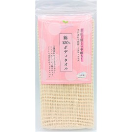 100% Cotton Body Towel
