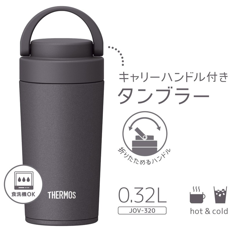 Thermos Water Bottle, Vacuum Insulated Portable Tumbler, Includes Carrying Handle,