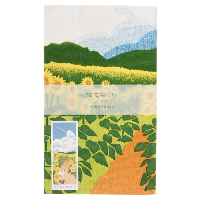 Hamamonyo Tenugui Sunflower Walking Trail