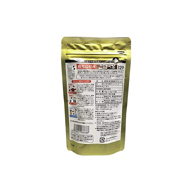Tsubo City Burdock Tea from Kagoshima Prefecture, TB, 0.06 oz