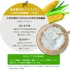 Nichiga (Approx. 5 Times the Sweetness of Sugar) Antidigestive Dextrin