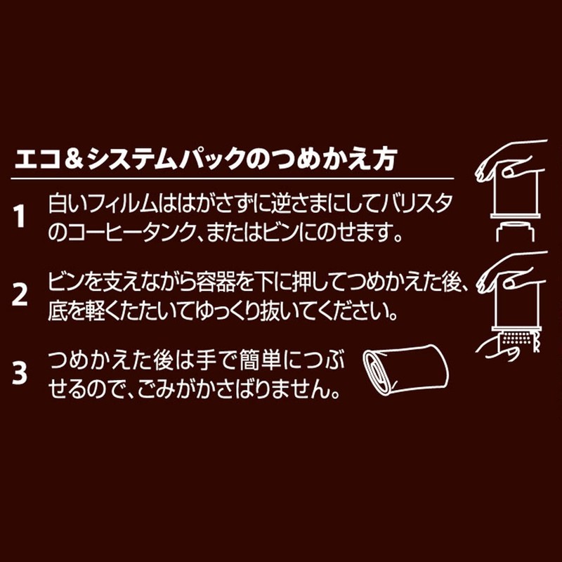 Nescafé Granulated Gold Blend Rich Taste Eco-friendly & System Pack,