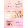 Lock On Eyelash Serum, 0.2 oz (6 g) x 1