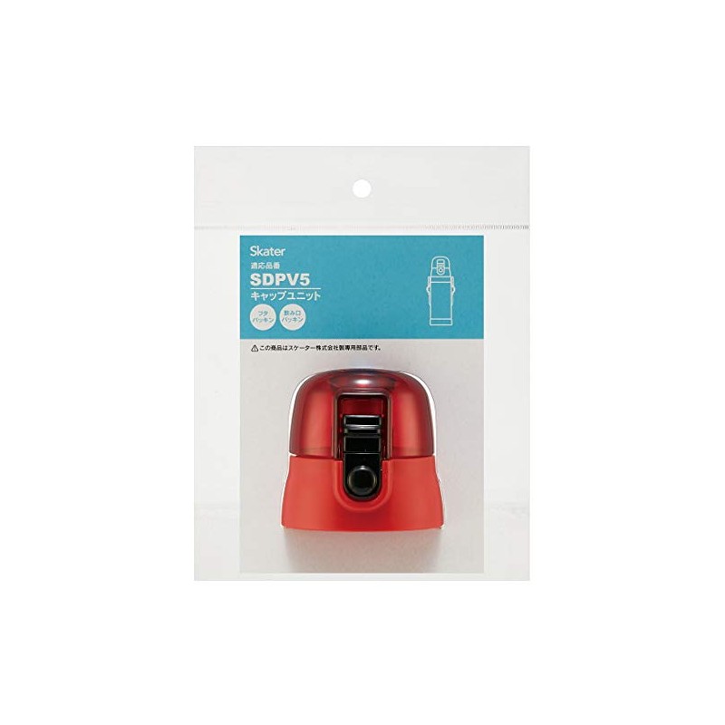 Skater P-SDPV5-CU-A Replacement Cap Unit for Children, Water Bottle Parts,