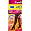 Medi Qtto Outdoor Slimming, Warming Tights L