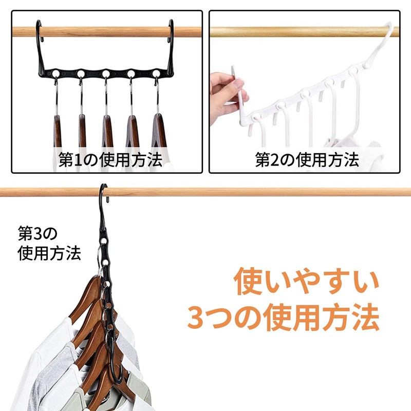 PAVIKE Multi-functional Clothes Hangers (Set of 4), Folding Clothes Hangers,