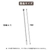 FUGSHIYI Muddler, Bar Spoon, Stainless Steel, Total Length 7.5 inches
