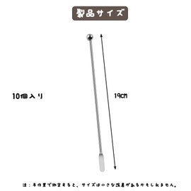 FUGSHIYI Muddler, Bar Spoon, Stainless Steel, Total Length 7.5 inches (19 cm), Set of 10, Stirring Rod, Long Muddler, Cocktail, Drink, Coffee, Convenient Accessory (Silver)