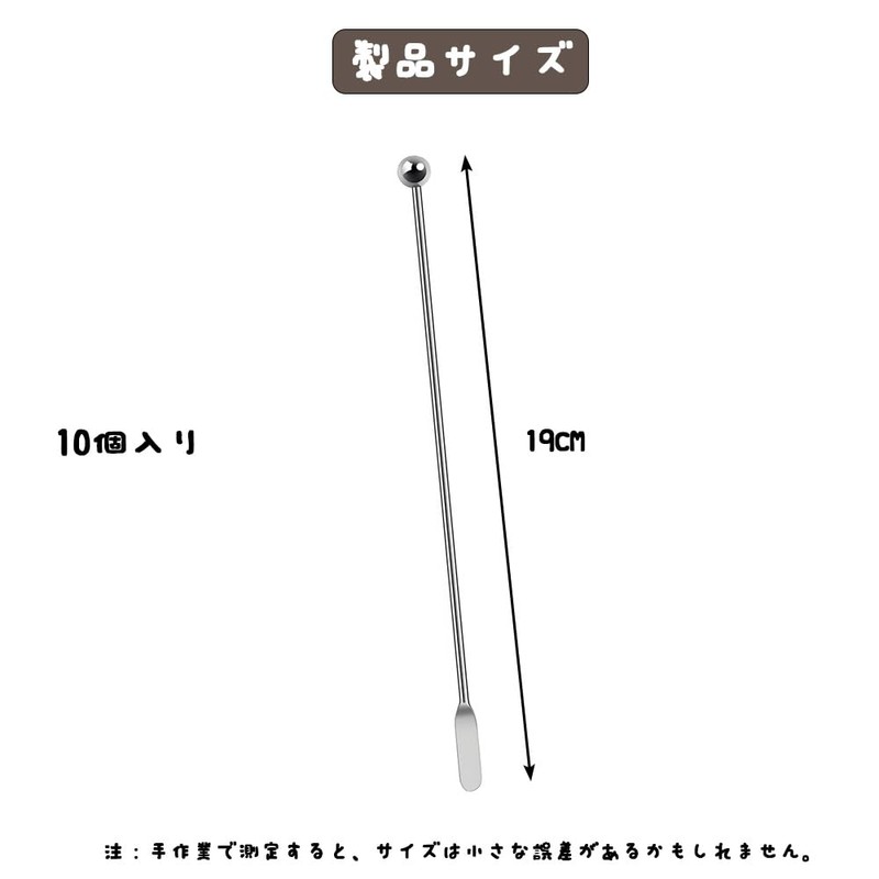 FUGSHIYI Muddler, Bar Spoon, Stainless Steel, Total Length 7.5 inches