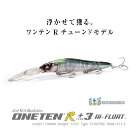 Megabass Oneten R+3 Hi-FLOAT GG Motugo