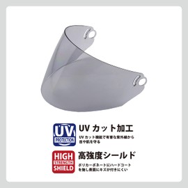 LEAD RE-35S Motorcycle Helmet Shield for Serio RE-35 / RE351, Smoke, UV Protection, High Strength Shield