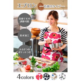 f-min Apron, Cute (Length 29.5 inches (75 cm), Neck Type, Floral Pattern (Blue)