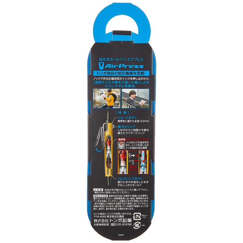 Tombow AirPress Pressurized Ballpoint Pen