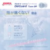 Zebra P-MA93-RE-RGR Mechanical Pencil Delgard GR 0.5mm Limited Relaxation Color