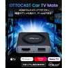 Ottocast Car TV Mate HDMI Multimedia Adapter for Connecting HDMI