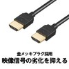 Buffalo BHDY15BK/N Soft HDMI Cable, 4.9 ft (1.5 m), ARC