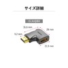 VENTION HDMI 270 Degree Male to Female Vertical Flat Conversion