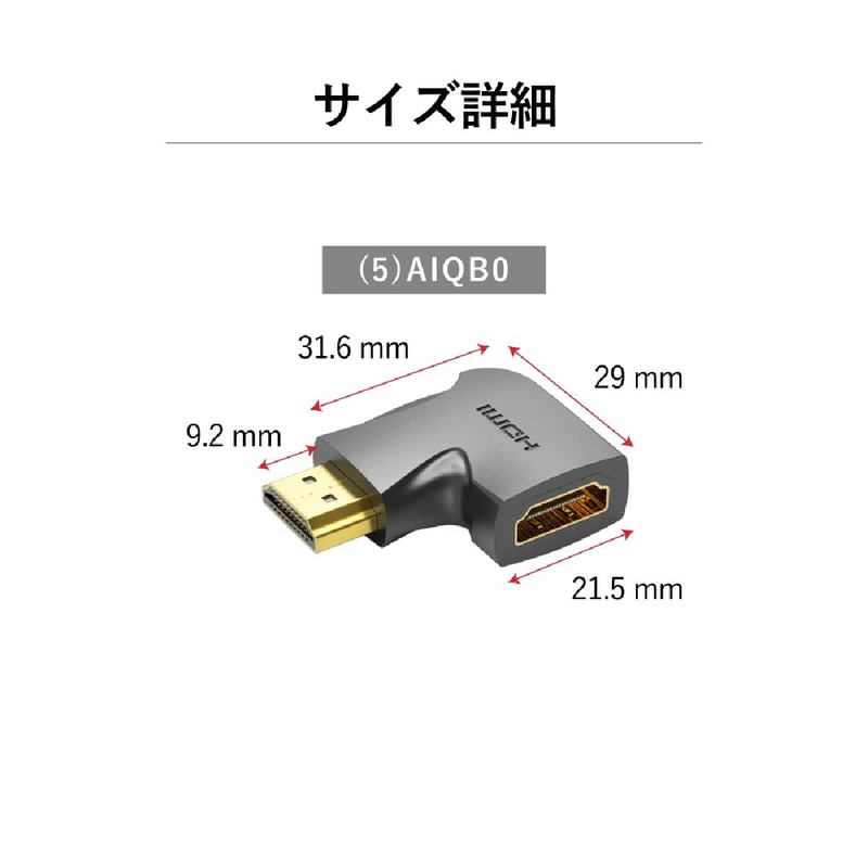 VENTION HDMI 270 Degree Male to Female Vertical Flat Conversion