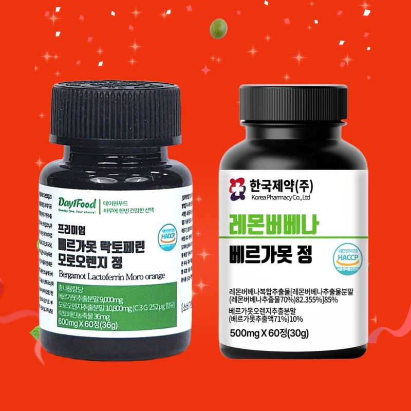 Lemon Verbena Bergamot Benefits Moro Orange Artichoke Polyphenol 2 Month