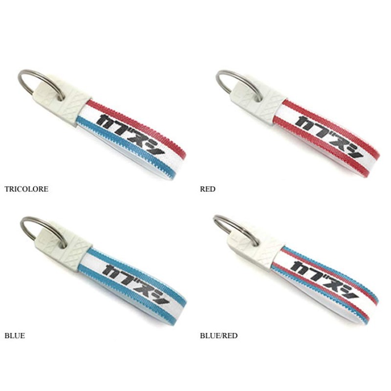 Showa Retro Kabunushi Series Key Chain, Cables/Blue/Red, 1 pc
