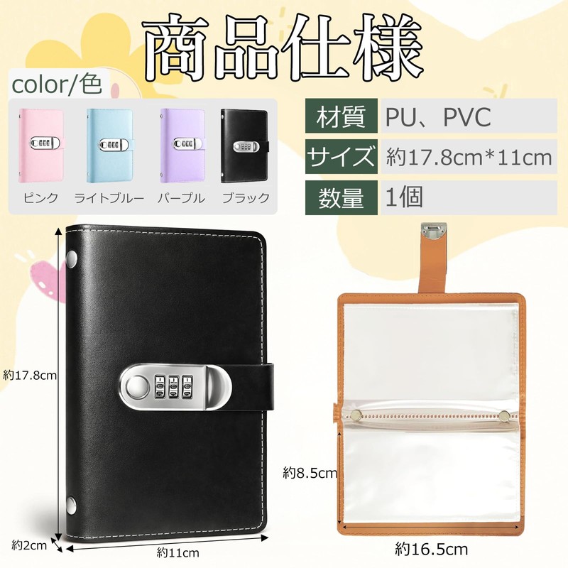 JINGYOU Piggy Bank, Holds 100 Bills, Money File, Savings Binder,