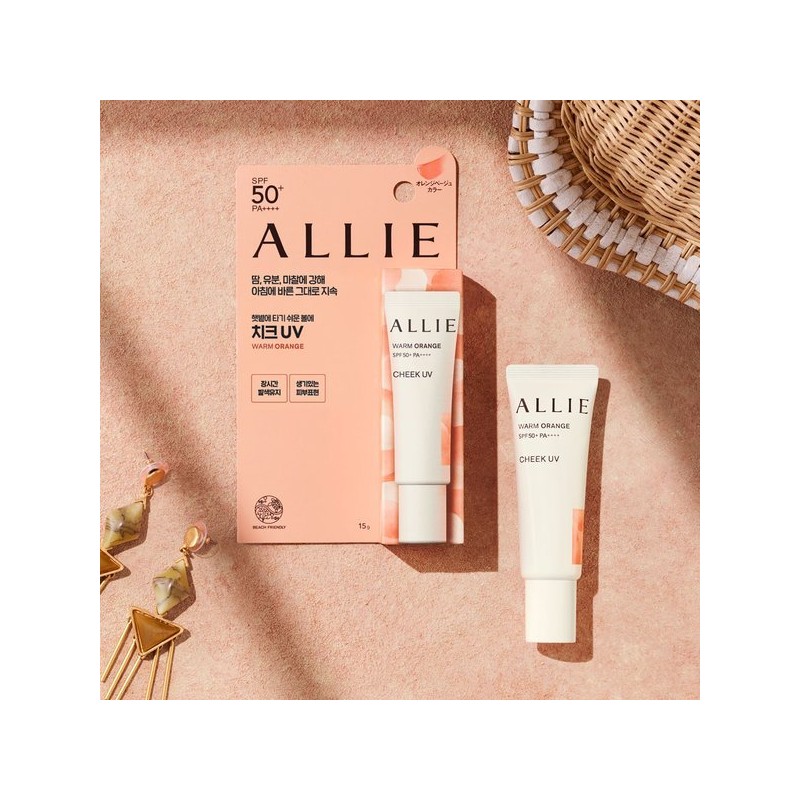(알리)뷰티 컬러 치크 선크림 02 웜오렌지 SPF50+PA++++ 워터프루프 선블러셔 (Ali)