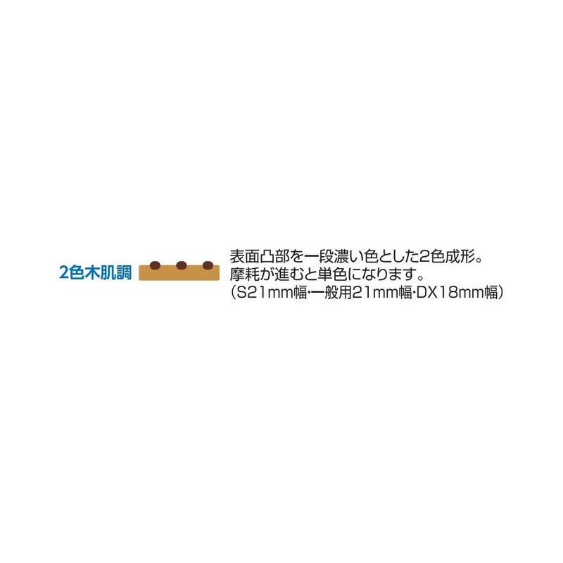 Kawaguchi Giken C-1805 Threshold Sliding Tape, General Purpose