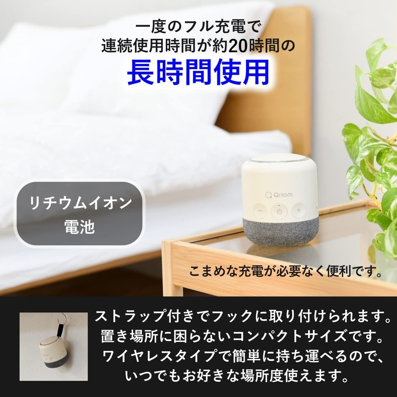 Yamazen YTR-D500(OW) Speaker, For TV Use, On-the-Hand Speaker, Wireless, Transmission